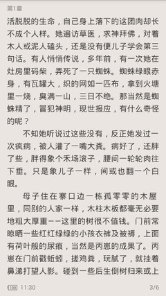 华体汇官网app下载